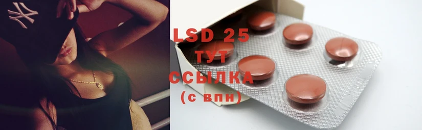 как найти наркотики  Верещагино  Лсд 25 экстази ecstasy 