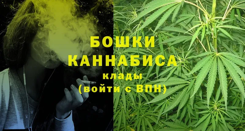 ссылка на мегу рабочий сайт  Верещагино  Канабис Ganja 